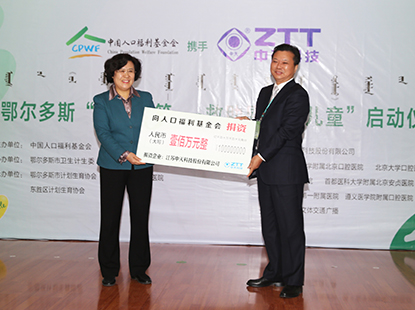 向中国生齿福利基金会一次性捐钱100万元，，救助难题家庭89名唇腭裂儿童，，让他们绽放幸福微笑