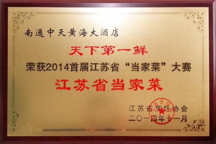 首页| 凯发K8国际·天生赢家一触即发