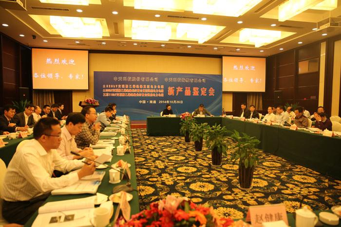 首页| 凯发K8国际·天生赢家一触即发