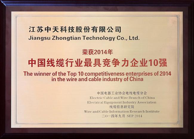 首页| 凯发K8国际·天生赢家一触即发