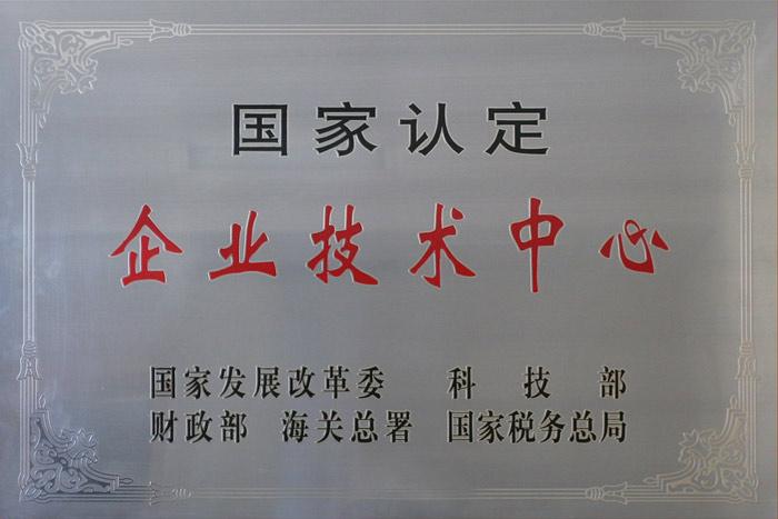 首页| 凯发K8国际·天生赢家一触即发