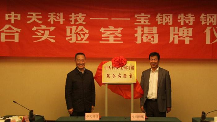 首页| 凯发K8国际·天生赢家一触即发