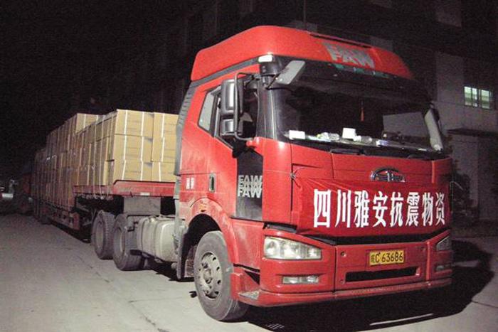 首页| 凯发K8国际·天生赢家一触即发