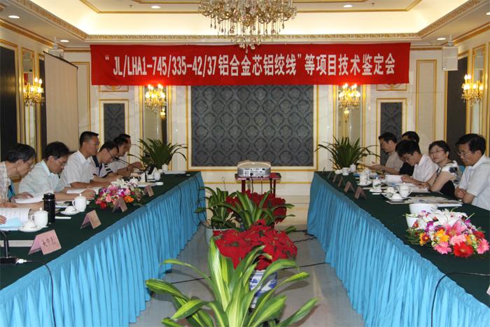 首页| 凯发K8国际·天生赢家一触即发