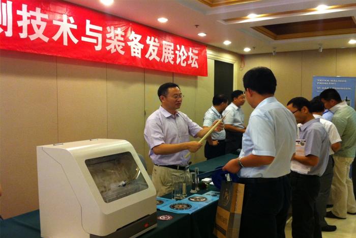 首页| 凯发K8国际·天生赢家一触即发