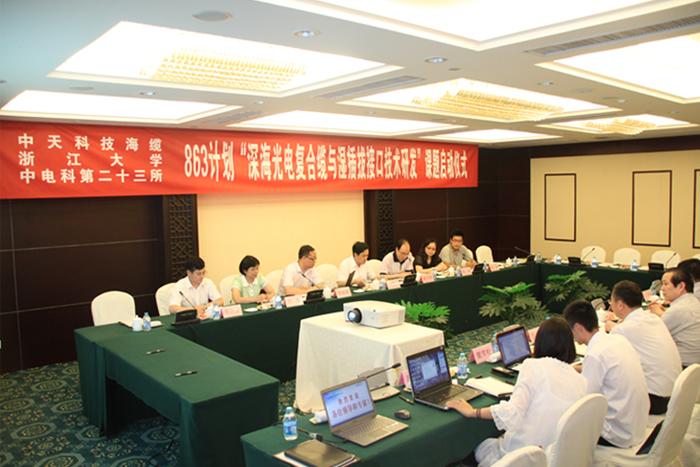 首页| 凯发K8国际·天生赢家一触即发