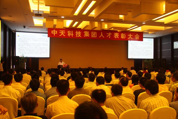 首页| 凯发K8国际·天生赢家一触即发