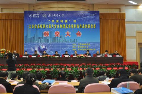 首页| 凯发K8国际·天生赢家一触即发