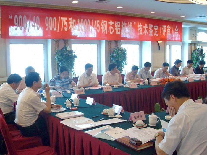 首页| 凯发K8国际·天生赢家一触即发