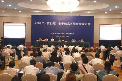 首页| 凯发K8国际·天生赢家一触即发