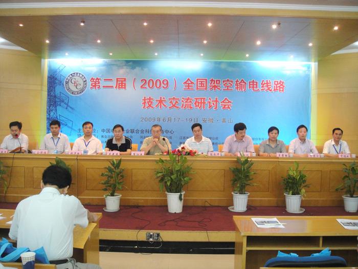 首页| 凯发K8国际·天生赢家一触即发