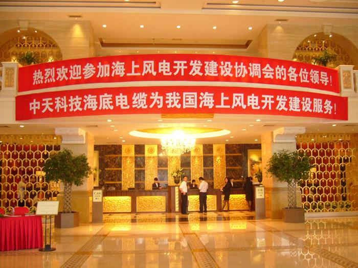 首页| 凯发K8国际·天生赢家一触即发