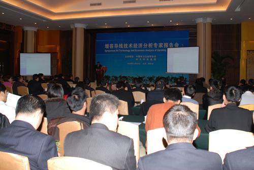 首页| 凯发K8国际·天生赢家一触即发