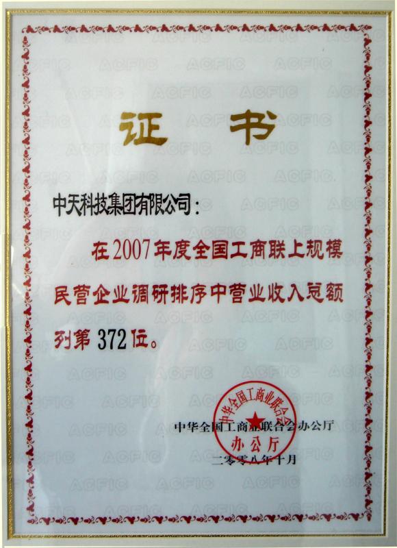 首页| 凯发K8国际·天生赢家一触即发