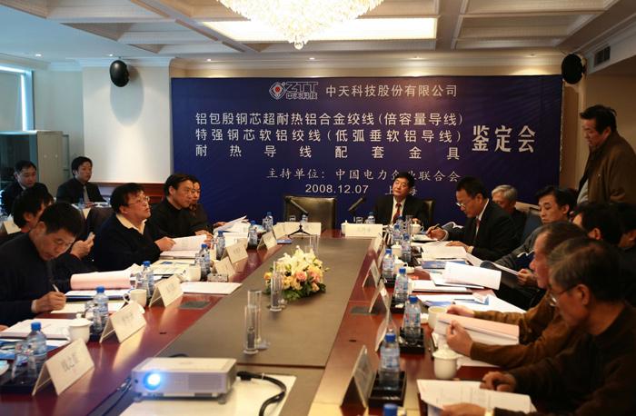 首页| 凯发K8国际·天生赢家一触即发