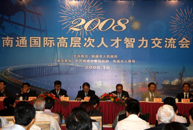 首页| 凯发K8国际·天生赢家一触即发