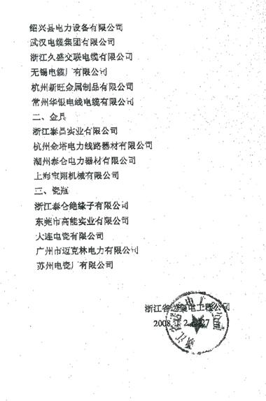 首页| 凯发K8国际·天生赢家一触即发