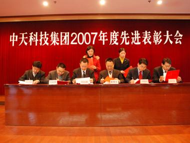 首页| 凯发K8国际·天生赢家一触即发