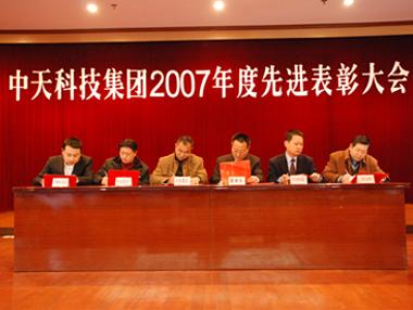 首页| 凯发K8国际·天生赢家一触即发