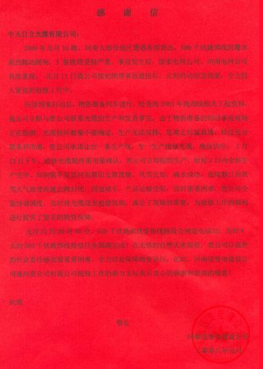 首页| 凯发K8国际·天生赢家一触即发