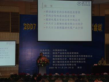 首页| 凯发K8国际·天生赢家一触即发