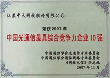 首页| 凯发K8国际·天生赢家一触即发