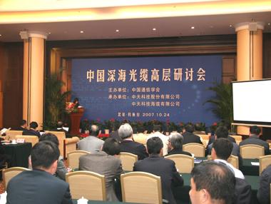 首页| 凯发K8国际·天生赢家一触即发