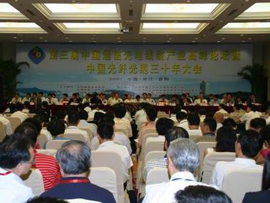 首页| 凯发K8国际·天生赢家一触即发