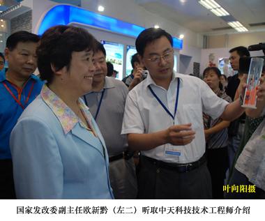 首页| 凯发K8国际·天生赢家一触即发