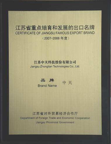 首页| 凯发K8国际·天生赢家一触即发