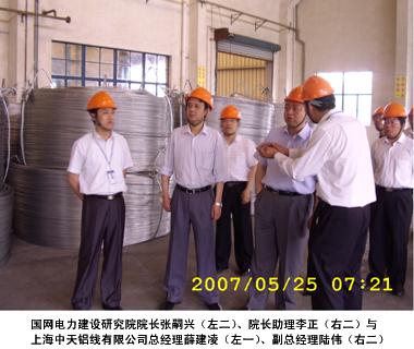 首页| 凯发K8国际·天生赢家一触即发