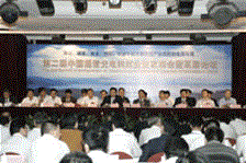 首页| 凯发K8国际·天生赢家一触即发