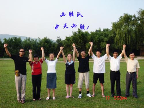 首页| 凯发K8国际·天生赢家一触即发