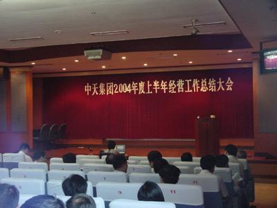 首页| 凯发K8国际·天生赢家一触即发