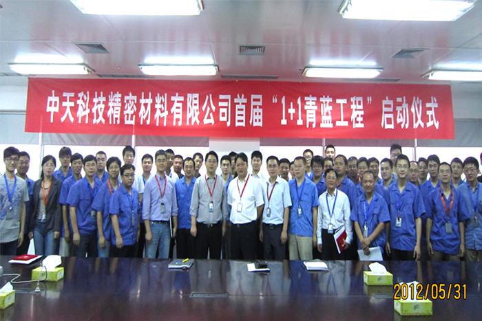 首页| 凯发K8国际·天生赢家一触即发