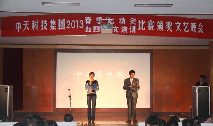 首页| 凯发K8国际·天生赢家一触即发