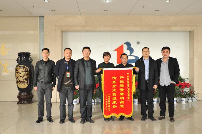 首页| 凯发K8国际·天生赢家一触即发