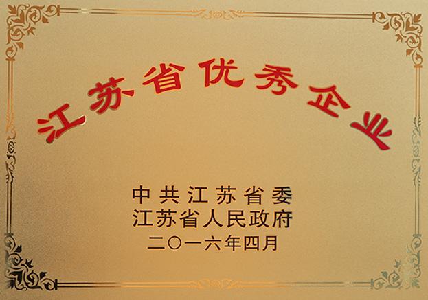 首页| 凯发K8国际·天生赢家一触即发