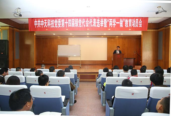 首页| 凯发K8国际·天生赢家一触即发