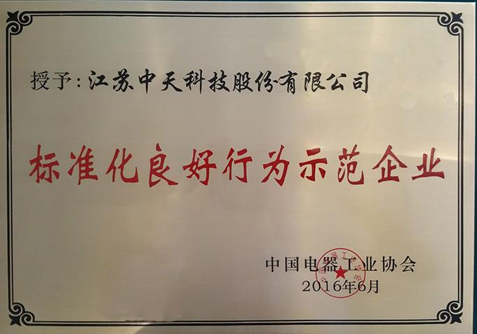 首页| 凯发K8国际·天生赢家一触即发