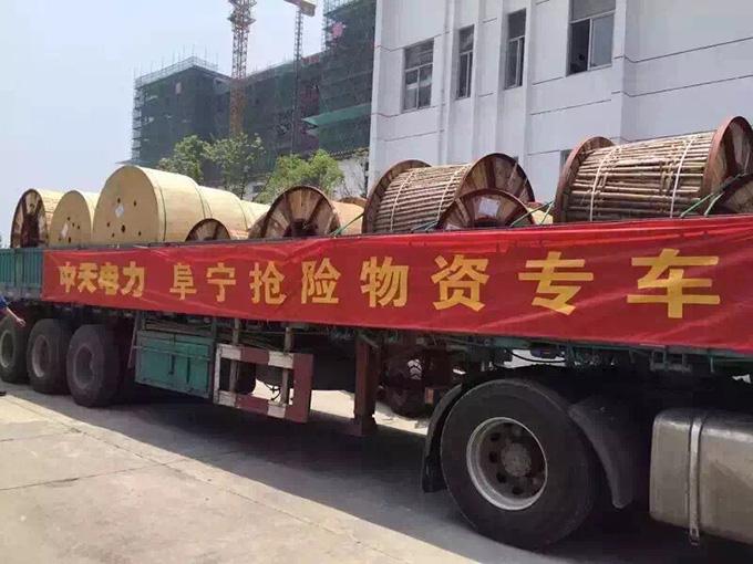 首页| 凯发K8国际·天生赢家一触即发