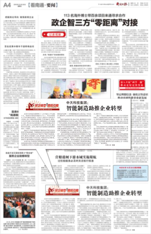 首页| 凯发K8国际·天生赢家一触即发