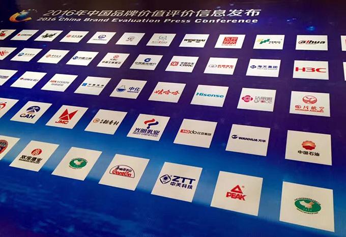 首页| 凯发K8国际·天生赢家一触即发