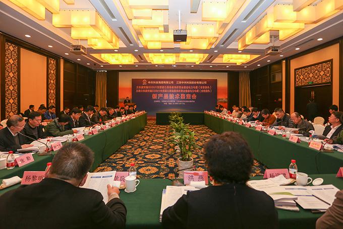 首页| 凯发K8国际·天生赢家一触即发