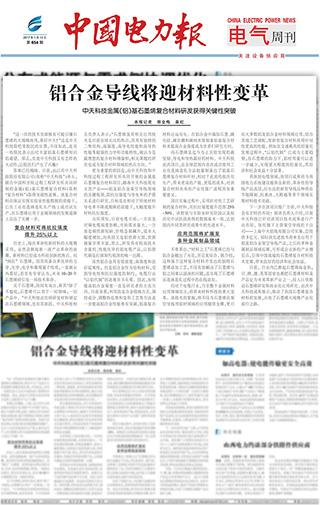 首页| 凯发K8国际·天生赢家一触即发