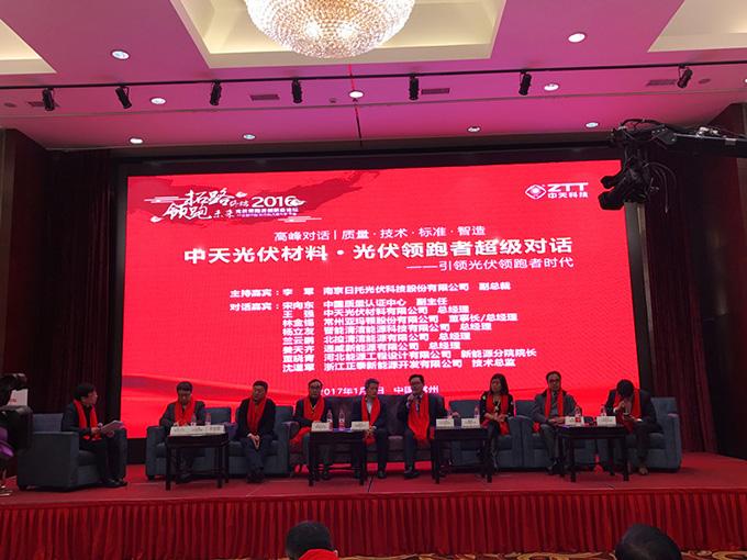 首页| 凯发K8国际·天生赢家一触即发