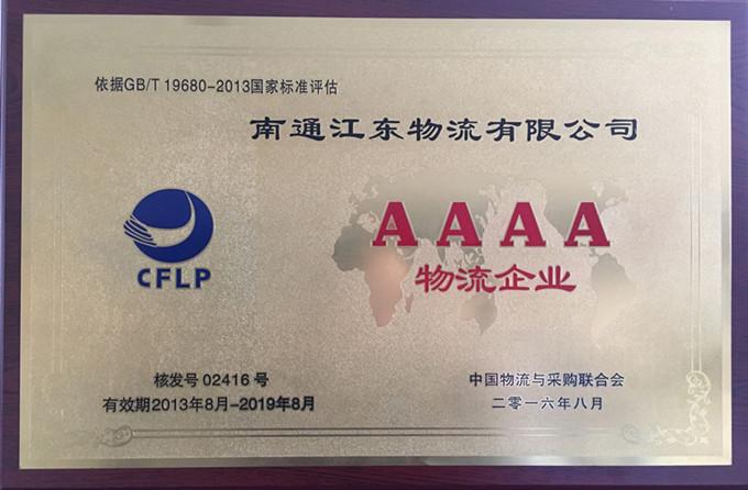 首页| 凯发K8国际·天生赢家一触即发