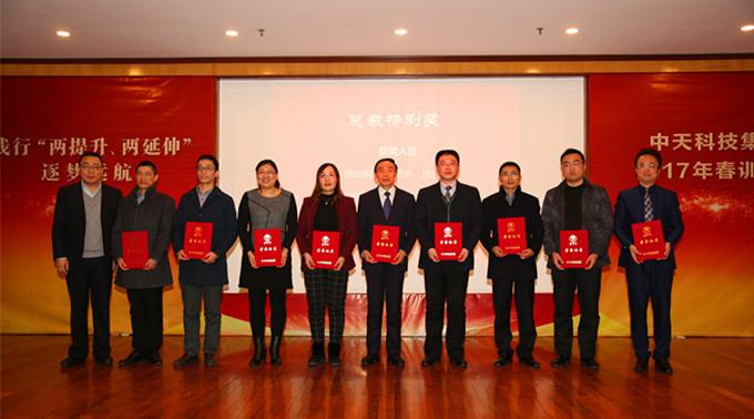 首页| 凯发K8国际·天生赢家一触即发