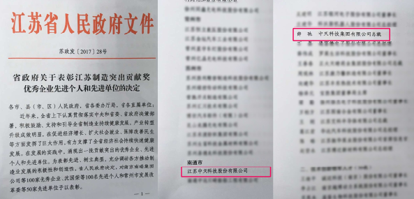 首页| 凯发K8国际·天生赢家一触即发