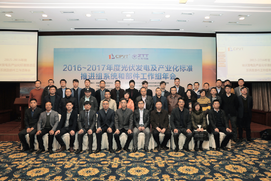 首页| 凯发K8国际·天生赢家一触即发